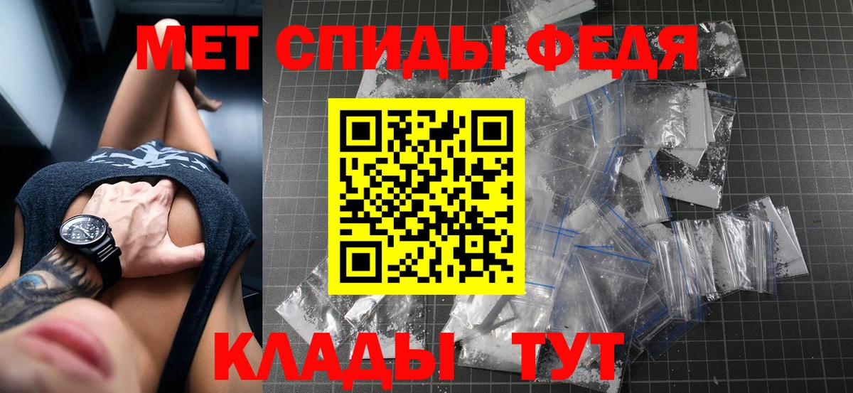 АМФЕТАМИН 98% Краснотурьинск