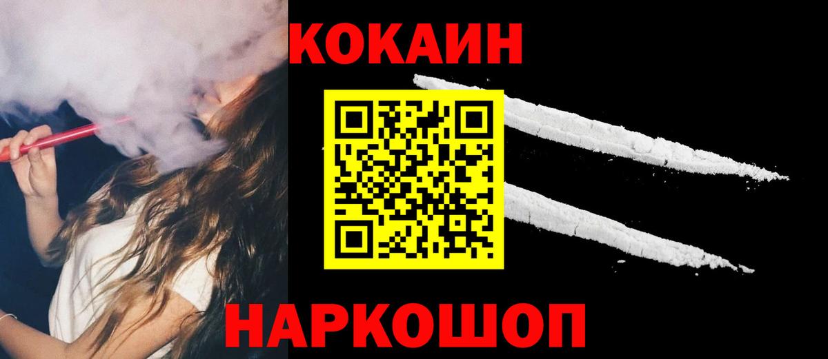 КОКАИН  Cocaine Columbia  Краснотурьинск  цена наркотик  Кокаин Columbia  Вход с VPN 