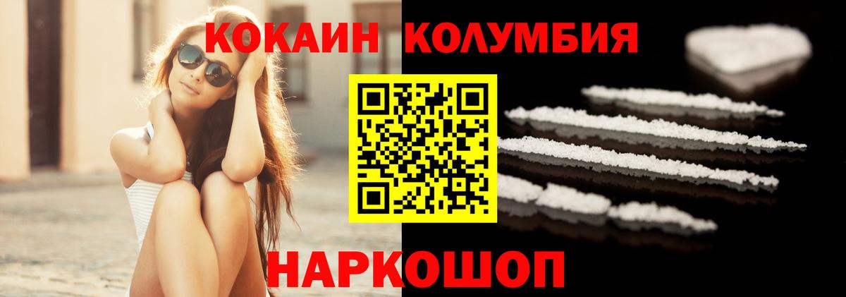 COCAIN 98% Краснотурьинск