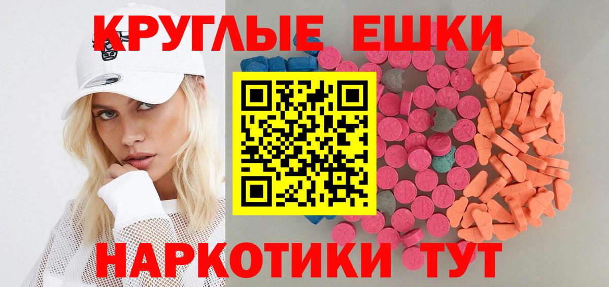 Ecstasy 300 mg Краснотурьинск