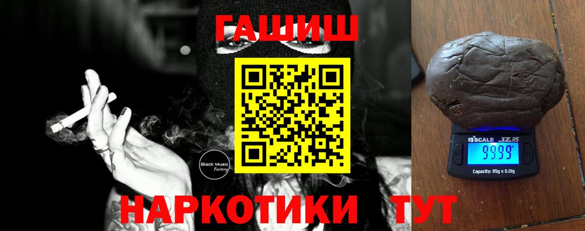 Гашиш Cannabis Краснотурьинск