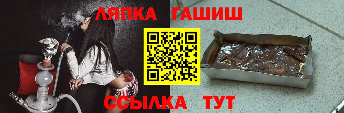 ГАШИШ  ГАШИШ hashish  Вход с VPN  Краснотурьинск  ГАШ индика сатива 