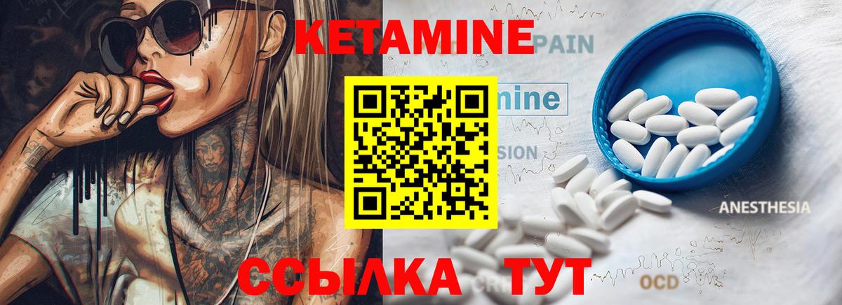 даркнет формула  Кетамин VHQ  ОМГ ОМГ   Вход с VPN  Краснотурьинск 