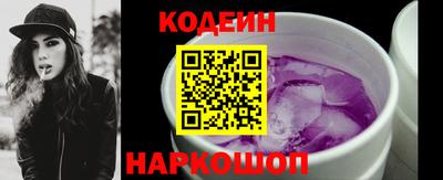каннабис Можайск