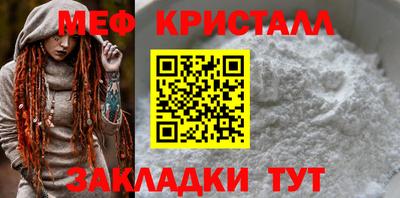 тгк Можга