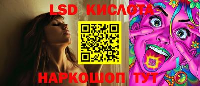 каннабис Можайск
