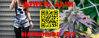 каннабис Можайск