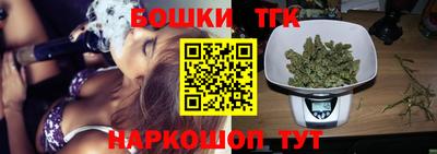 каннабис Можайск