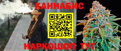 каннабис Можайск