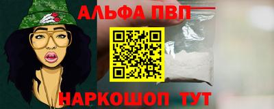 каннабис Можайск