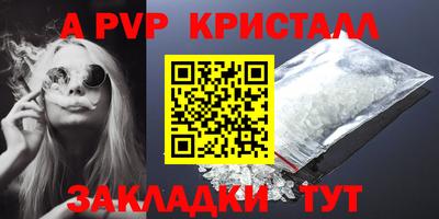 каннабис Можайск