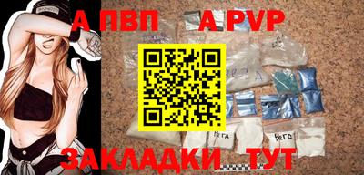 тгк Можга