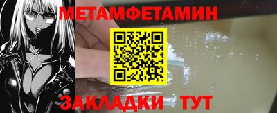 каннабис Можайск