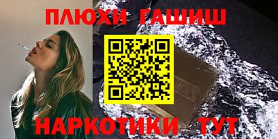каннабис Можайск