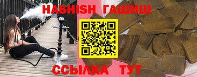 каннабис Можайск