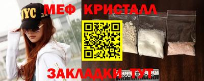 тгк Можга