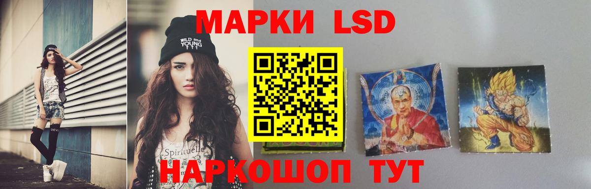 Краснотурьинск  ЛСД экстази  LSD-25 экстази ecstasy  Вход с VPN  LSD-25 экстази кислота 