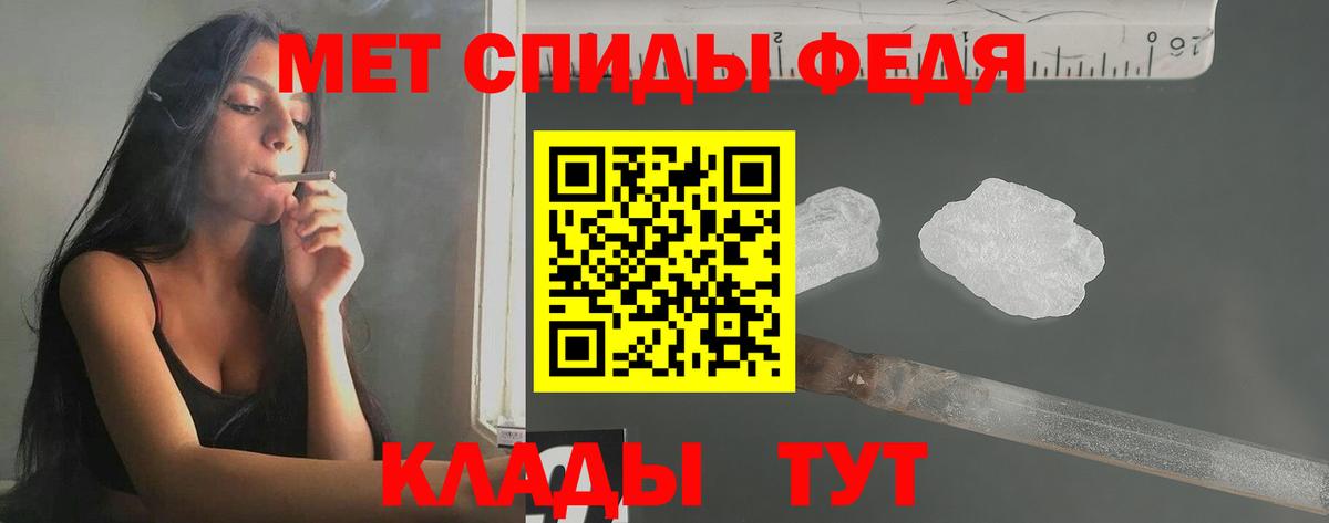 Первитин винт  Вход с VPN  Первитин винт  Краснотурьинск 