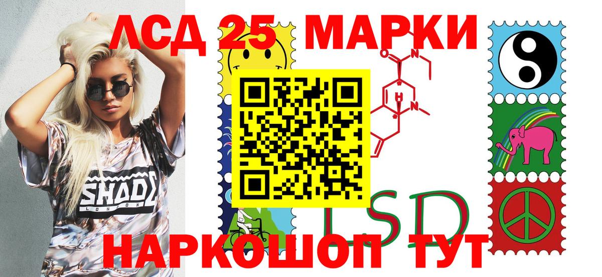 Марки N-bome 1500мкг Краснотурьинск