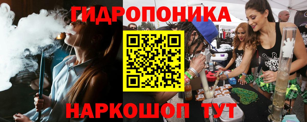 МАРИХУАНА White Widow  Вход с VPN  Каннабис Ganja  Краснотурьинск  Канабис THC 21% 