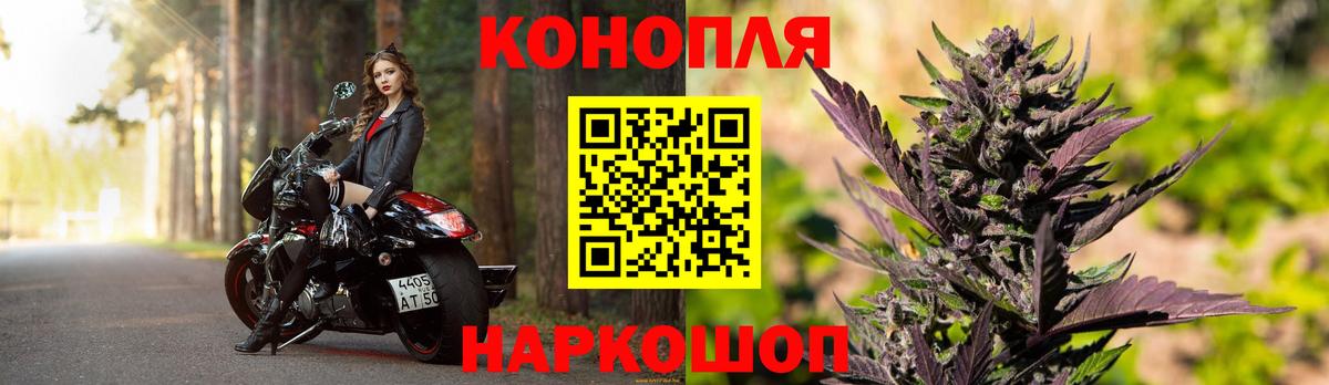Бошки марихуана Amnesia Краснотурьинск
